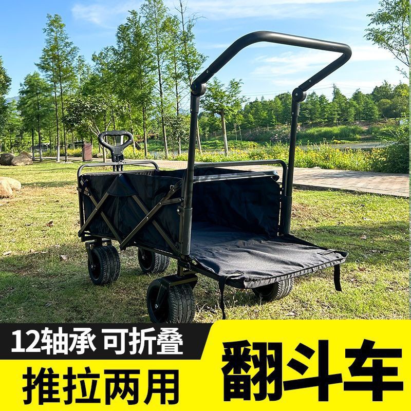 户外折叠推车延伸摆摊购物儿童翻斗后开宝宝露营野营拉车加长拖