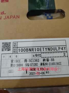 55bnr19htduelp4y轴承 55bnr19h轴承 nsk陶瓷球轴承-阿里巴巴