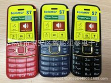 生产批发爆款S7低价手机南美四频S6 BM10 3310 8110低端外文手机