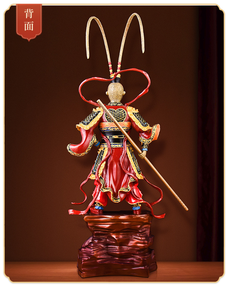 百纳源 齐天大圣摆件 孙悟空摆件美猴王斗战胜佛铜猴子装饰摆件