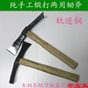 multi-function outdoors gardens tool Pure handwork Track steel Dual use Yang Gao collect Chinese medicinal herbs Hoe