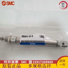 SMC不锈迷你气缸C85N/C85N20-10/25/40/50/75/80/100/125/150C/B