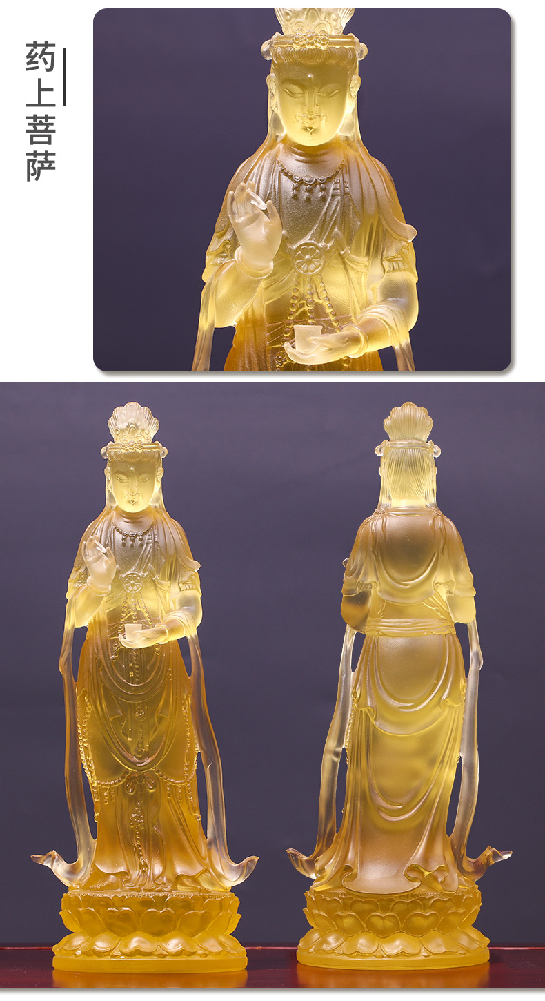 30cm八大菩萨琉璃像摆件观音观世音菩萨站像春秋琉璃一件代发