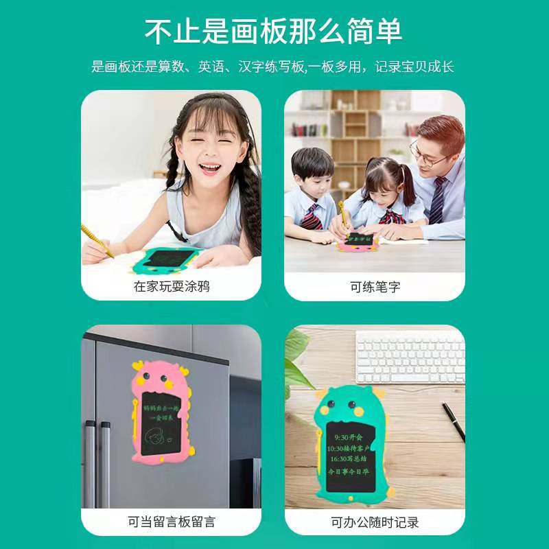 Children's LCD Handwriting Board Cartoon Drawing Board Baby Eye Protection Early Education Graffiti Color Home Small Blackboard Unisex