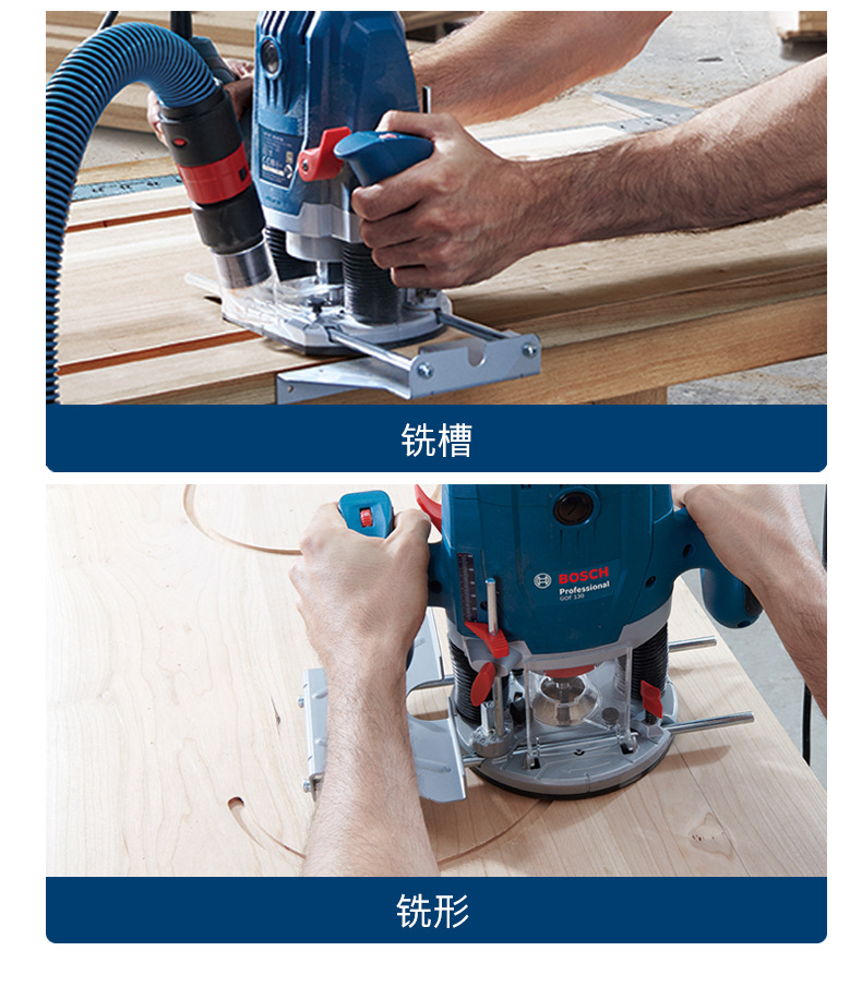 博世雕刻机gof130电木铣手持修边机博士电动工具木工开槽机开孔机