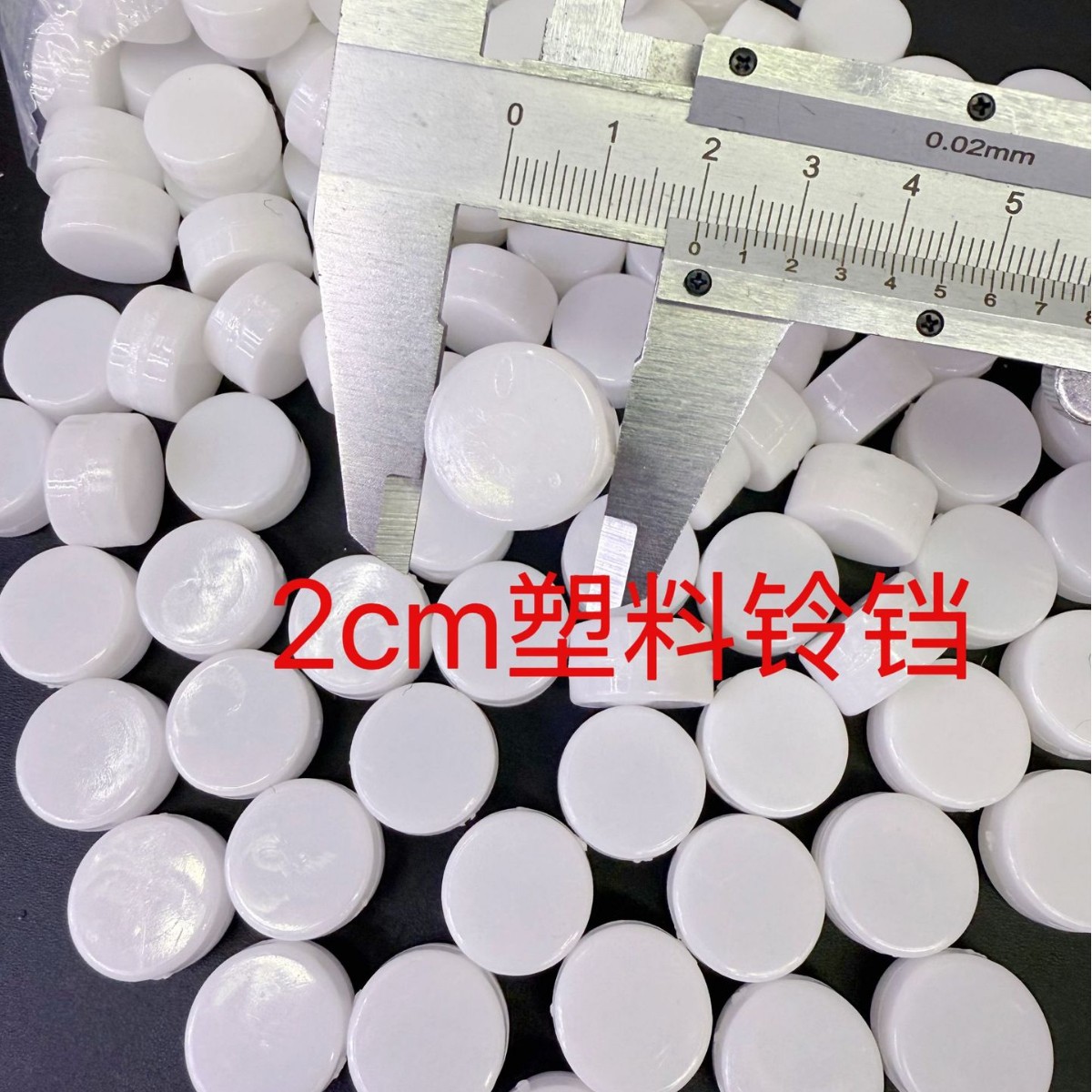 现货供应婴儿玩具配件环保扁摇铃铃铛响盒响铃响球塑料配件20mm