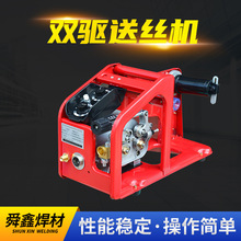 南京厂家批发电焊机单驱送丝机 CO MAG送丝装置 送丝机用