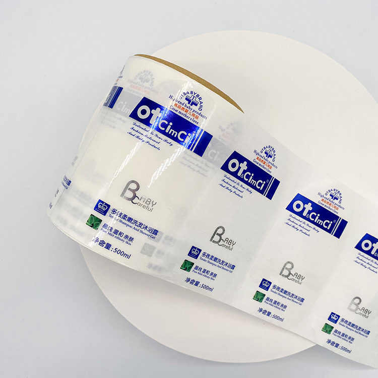 不干胶标签印刷烫金防水透明贴纸标贴卷筒pvc化妆品商标