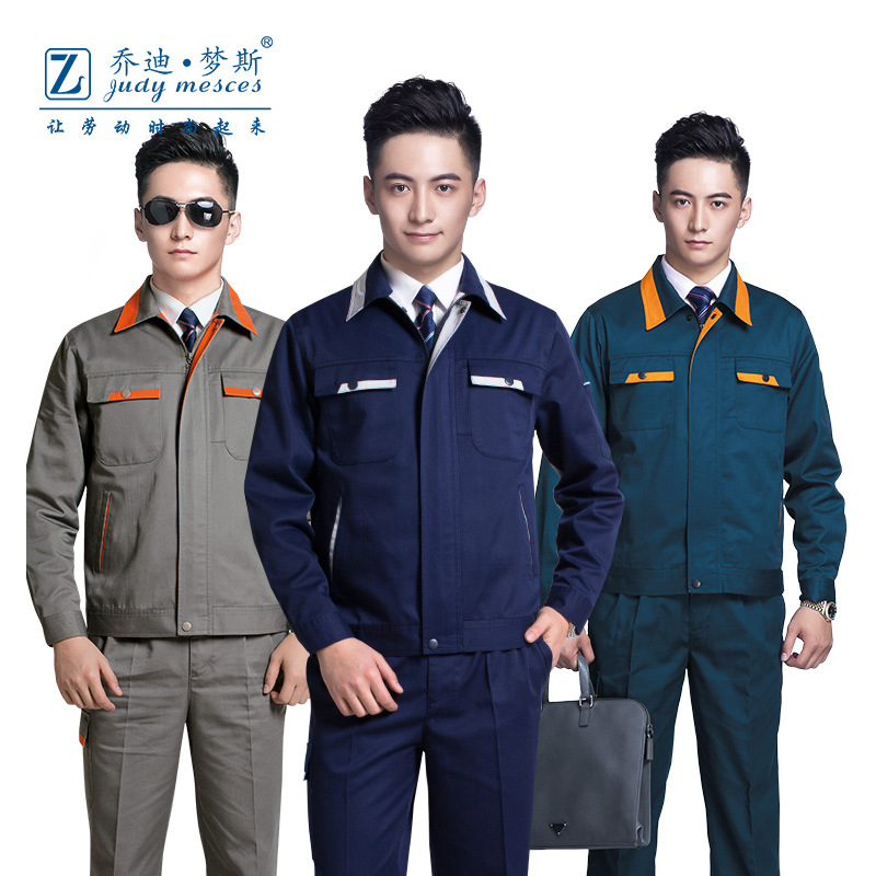 春秋工作服套装男士长袖汽修机修厂服物业工厂车间上衣劳保服