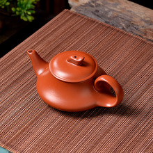 原矿大号容量宜兴手拉壶紫砂朱泥壶茶壶陶瓷小号功夫茶具泡茶器