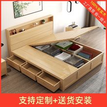 全实木床1.2m1.5米1.8松木双人床主卧小户型气压高箱储物抽屉床