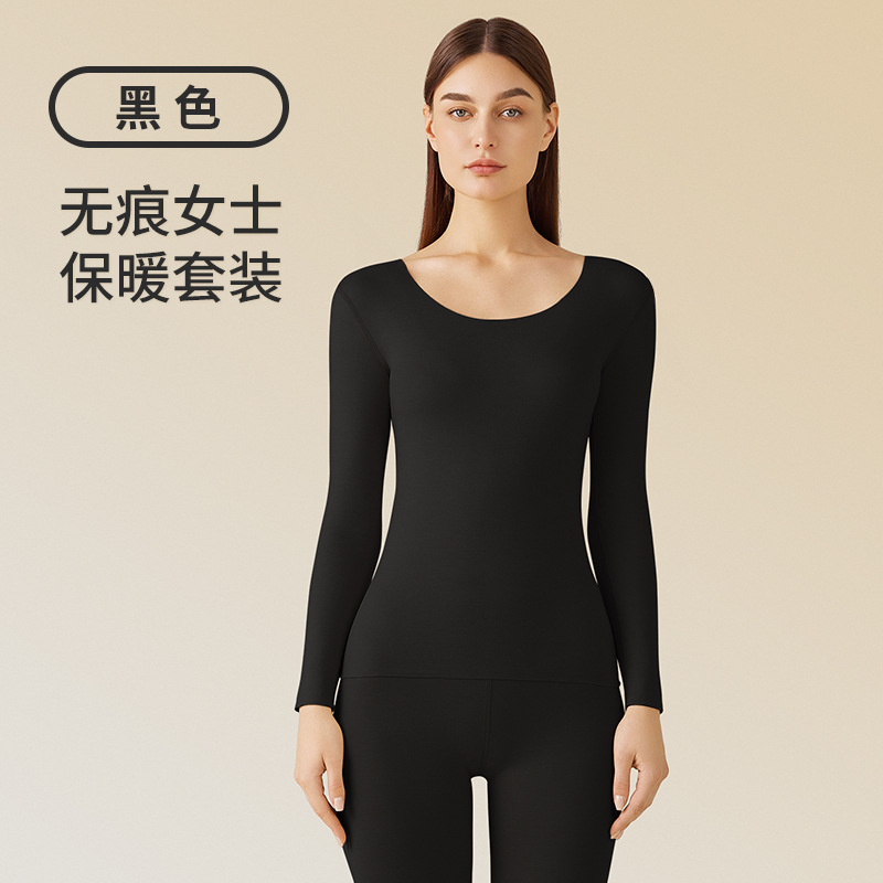 Autumn and Winter Thermal Underwear Wholesale Seamless Brushed Long Johns Women's round Neck Warm Suit Base Ride Thermal Clothes