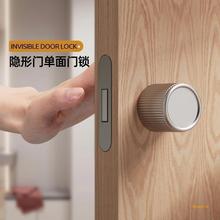 单边球形锁暗门专用门锁隐藏隐形带钥匙卧室室内无门把手极简球形