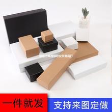 天地盖纸盒订作包装盒纸盒子正方形上下盒硬纸板礼盒产品包装盒