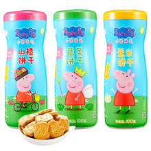 小猪佩奇蔬菜/山楂饼干小猪罐儿童零食罐装饼干卡通形象造型