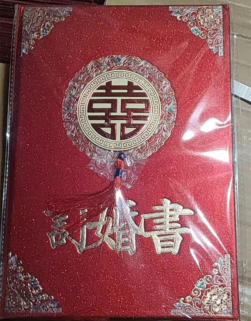 Happy Marriage Supplies Marriage Certificate Order Marriage Certificate Chinese Style Chinese Style Handwritten Wedding Invitation Card Wedding Invitation Wedding Supplies Complete Collection