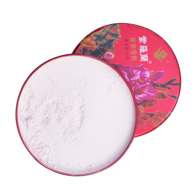 紫罗兰铁盒秘制香粉50g 隔离遮瑕散粉