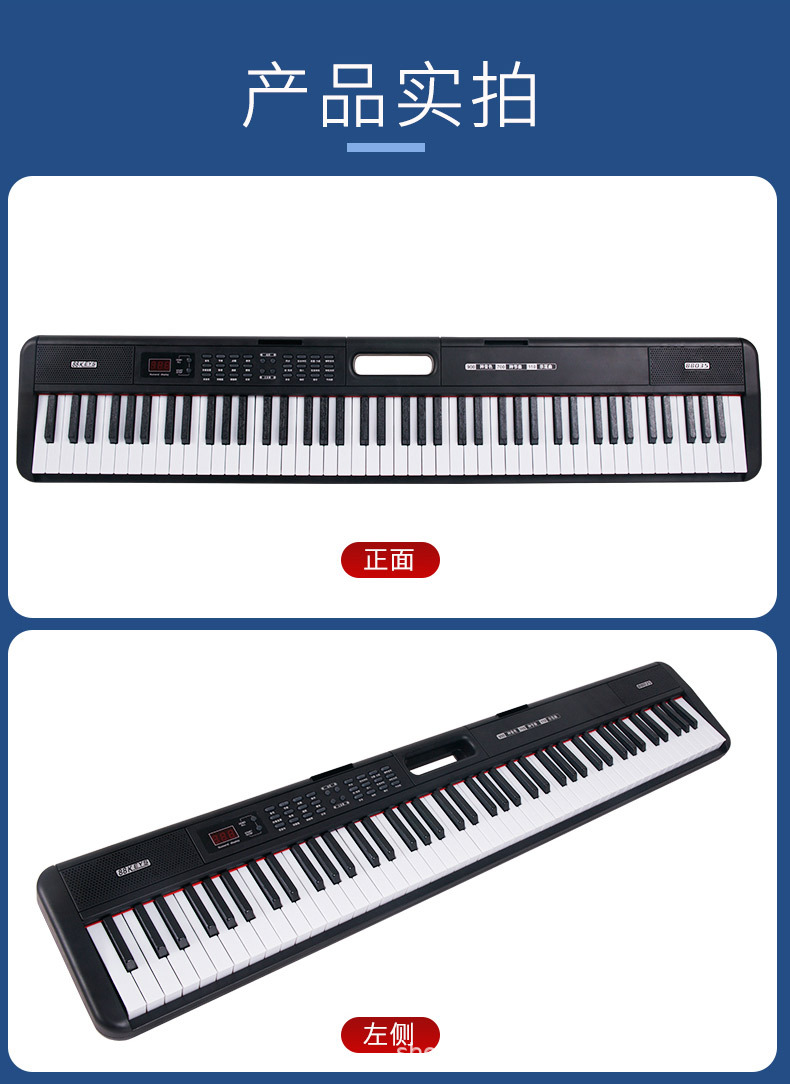 金色年代便携式88键电钢琴仿重锤力度键盘led数码双供电模式新品