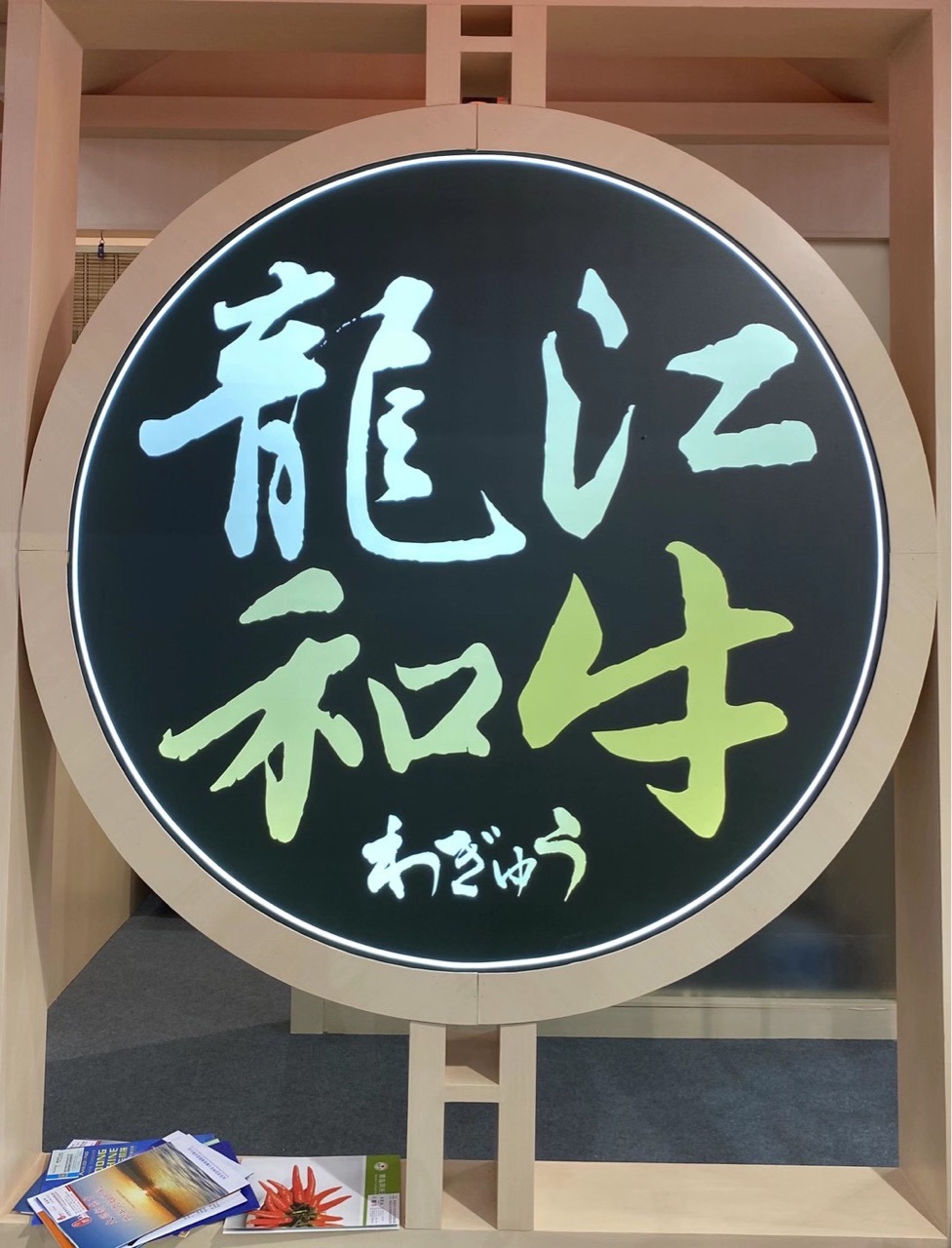 国产龙江和牛菲力牛排黑牛牛柳黑牛牛肉厚切菲力国产黑牛牛肉烤肉