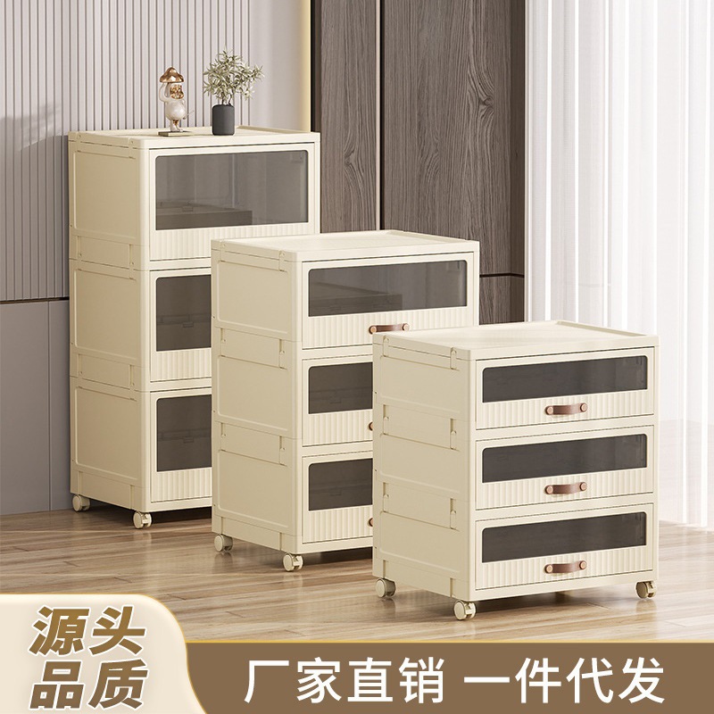 可折叠收纳柜家用置物柜多层免安装玩具零食衣服储物柜大号收纳箱