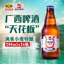 新货 燕京啤酒 燕京冰爽8°p度330ml罐装啤酒听装燕京正品_阿里巴巴找