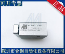 台湾金器 MINDMAN 双导杆气缸 MCGS-10-10 MCGS-03-20-20 附磁