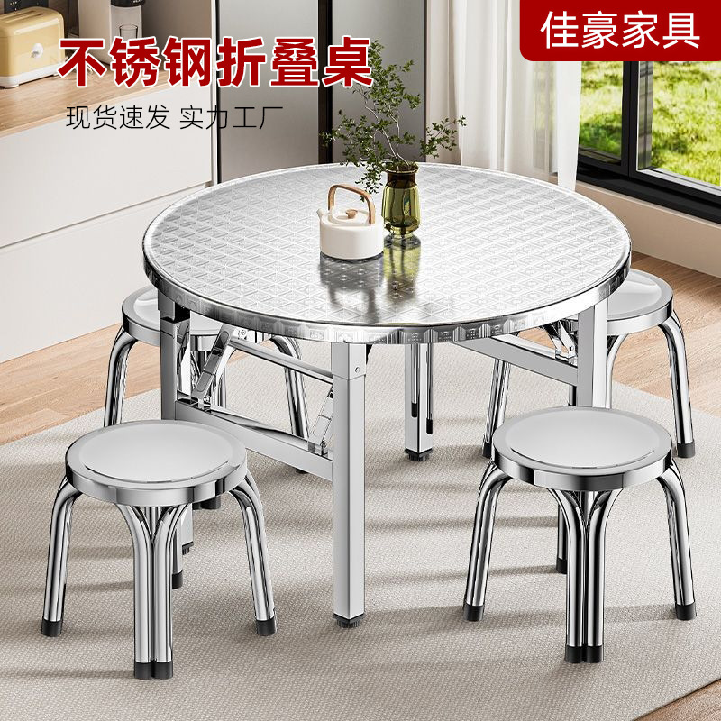 不锈钢折叠桌烧烤桌子饭桌户外摆摊夜市简易餐桌大小圆户外便携