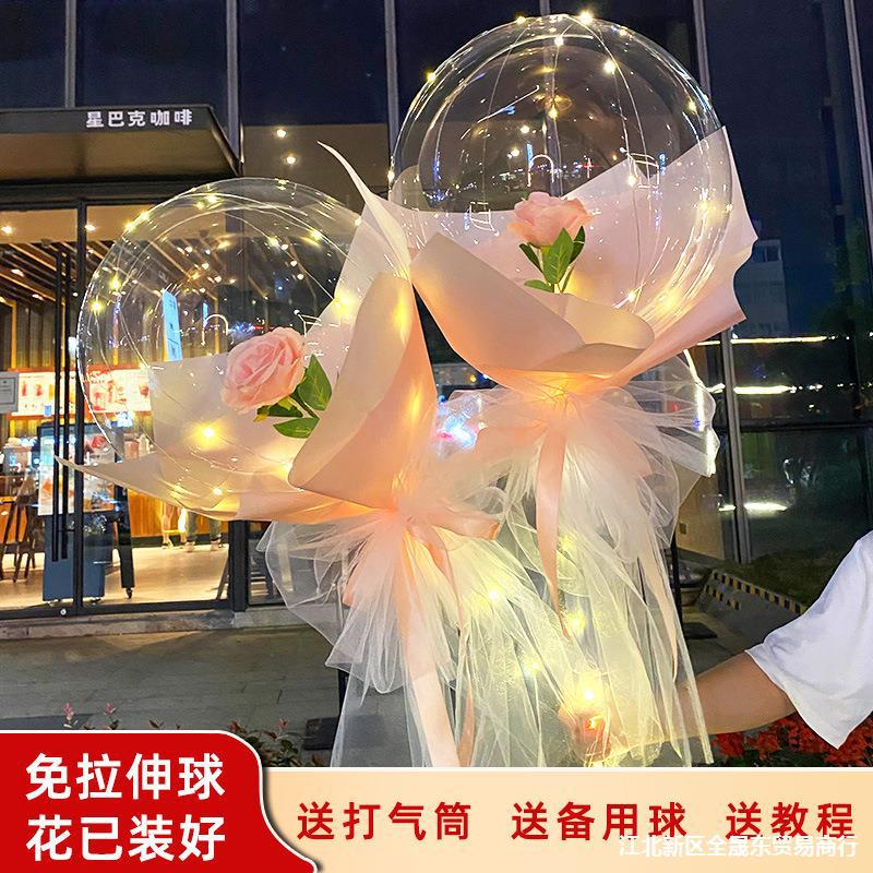 Bounce Ball Luminous Balloon Bouquet Roses 520 Qixi Valentine's Day Night Market Street Selling Land Push Stall Wholesale