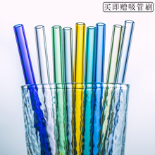 创意玻璃吸管耐热防口红多用途透明珍珠奶茶水杯弯头直管吸管
