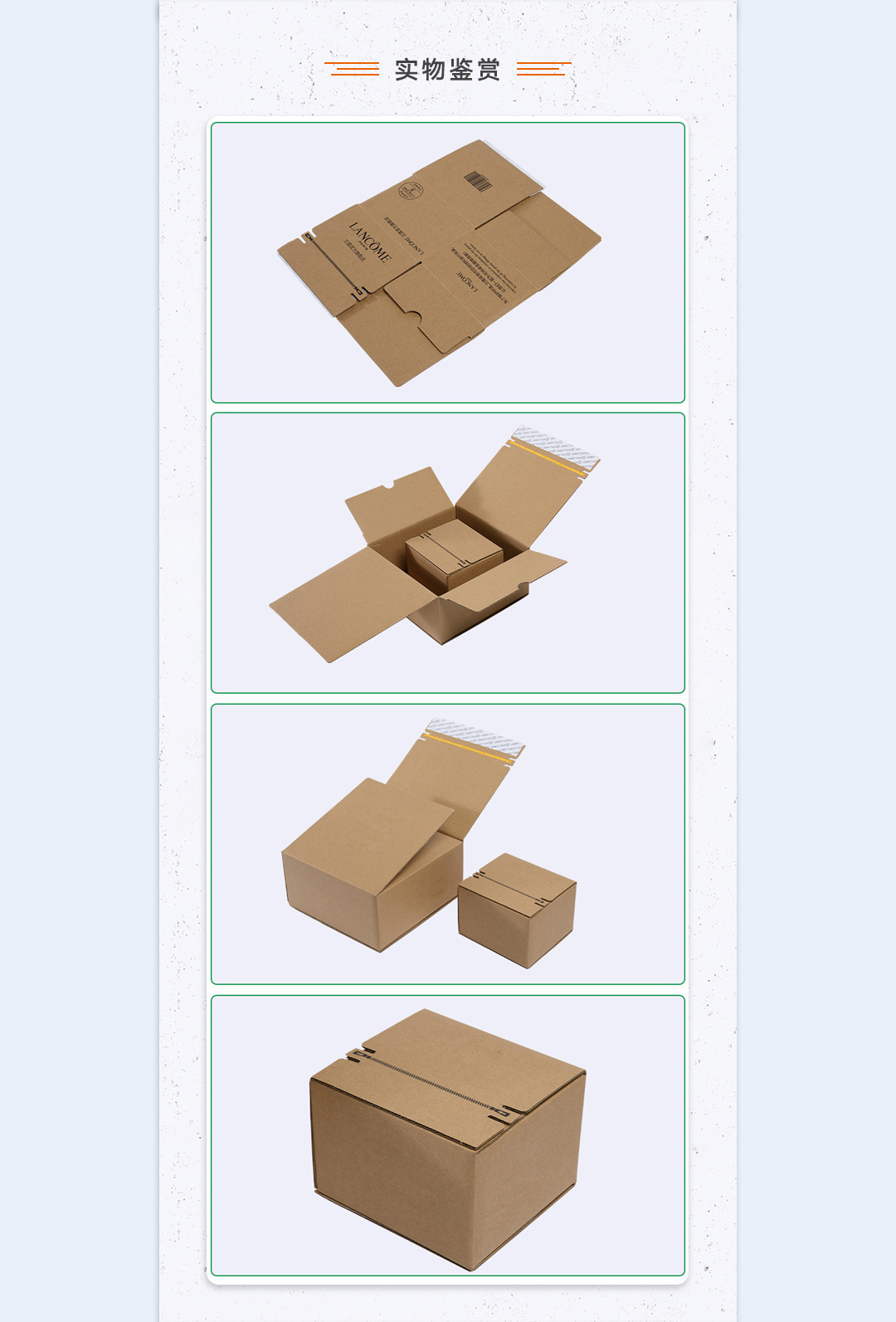 一拉得快递纸盒厂家直销 瓦楞化妆品包装盒打包免胶带彩印纸箱