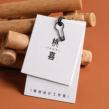 服装吊牌物流轻奢蛋壳纹饰品鲜花标签小卡片设计童装制作挂牌卡纸