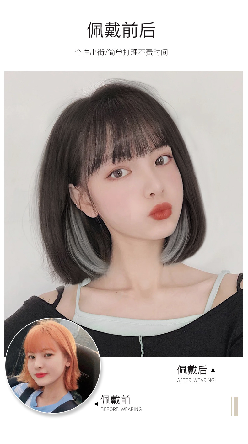 批发新款假发女短发锁骨发挂耳染奶奶灰全头套升级版化纤丝