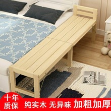 实木儿童拼接床折叠床带护栏婴儿单人小床男孩女孩加宽床边床延边
