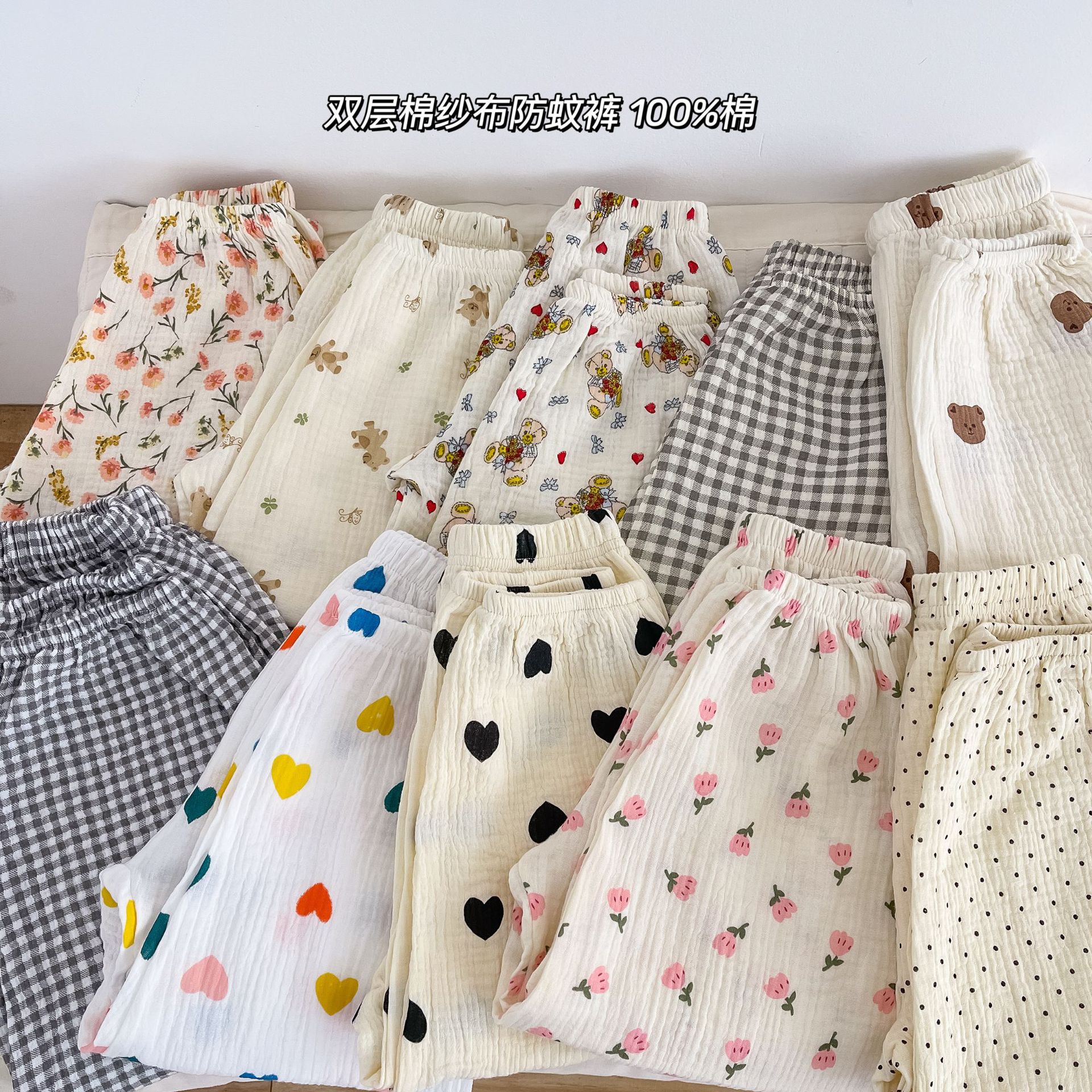 Children's Anti-Mosquito Pants Thin Boys' Bloomers Class a Little Kids' Summer Clothing Cotton Cloth Long Pants Girls' Pajama Pants for Older Children