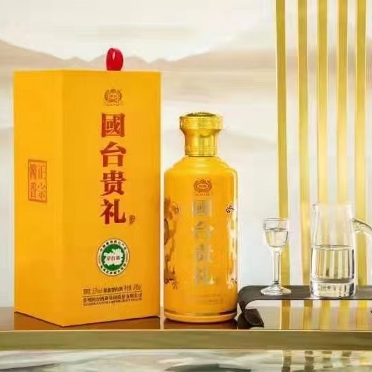 国台最贵的酒图片图片