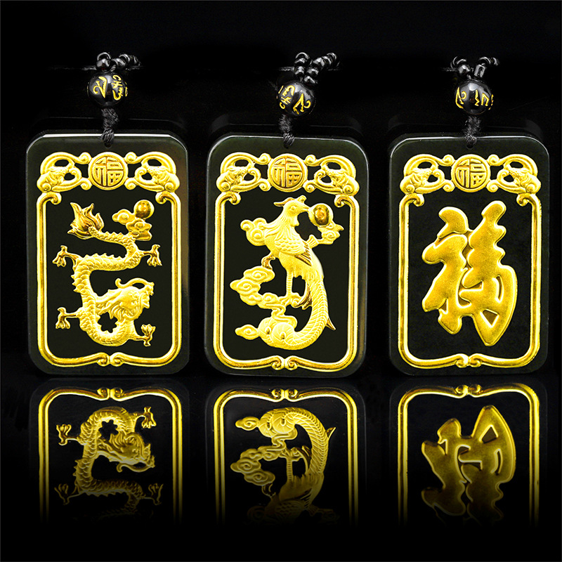 金镶玉吊坠和田墨玉足金龙凤福吊坠情侣项链情人节结婚礼物男女款