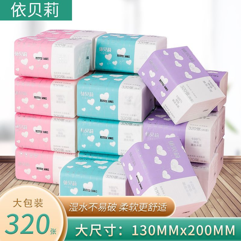 Yibeli 320 Extra Large Bag Paper Extraction Household Paper Towels Affordable Hand Paper Restaurant Paper Factory Straight Hair Tissue