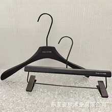 服装店衣架批发女装专用黑色衣架防滑榉木实木衣架家用黑裤架衣挂