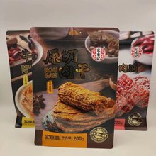 宏香记厚切牛肉干豆脯五香原汁卤味200g袋装下酒菜休闲熟零食批发