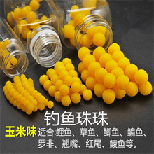 浮水珠珠钓鱼浮球路亚饵颗粒大浮力青鲤鲫草鱼反底钓浮珠大鱼饵料