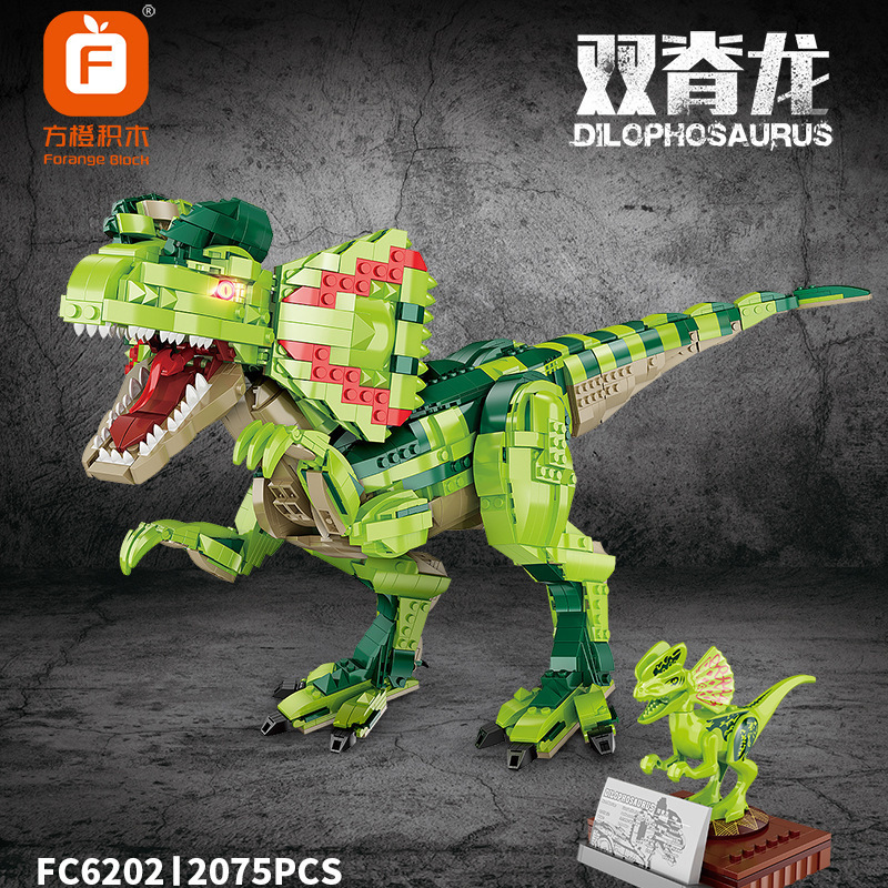 方橙fc6202恐龙模型双脊龙智力拼装带仿真音效男孩积木玩具批发