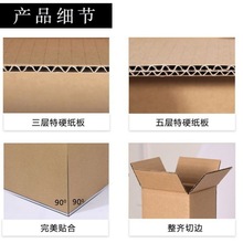 长方形纸盒小开口30-90长条纸箱快递打包盒雨伞壁画保温杯包装箱