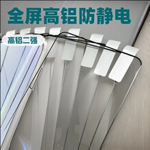 力信苹果全屏丝印oppo高铝大弧vivo钢化膜适用于华为防静电防指纹