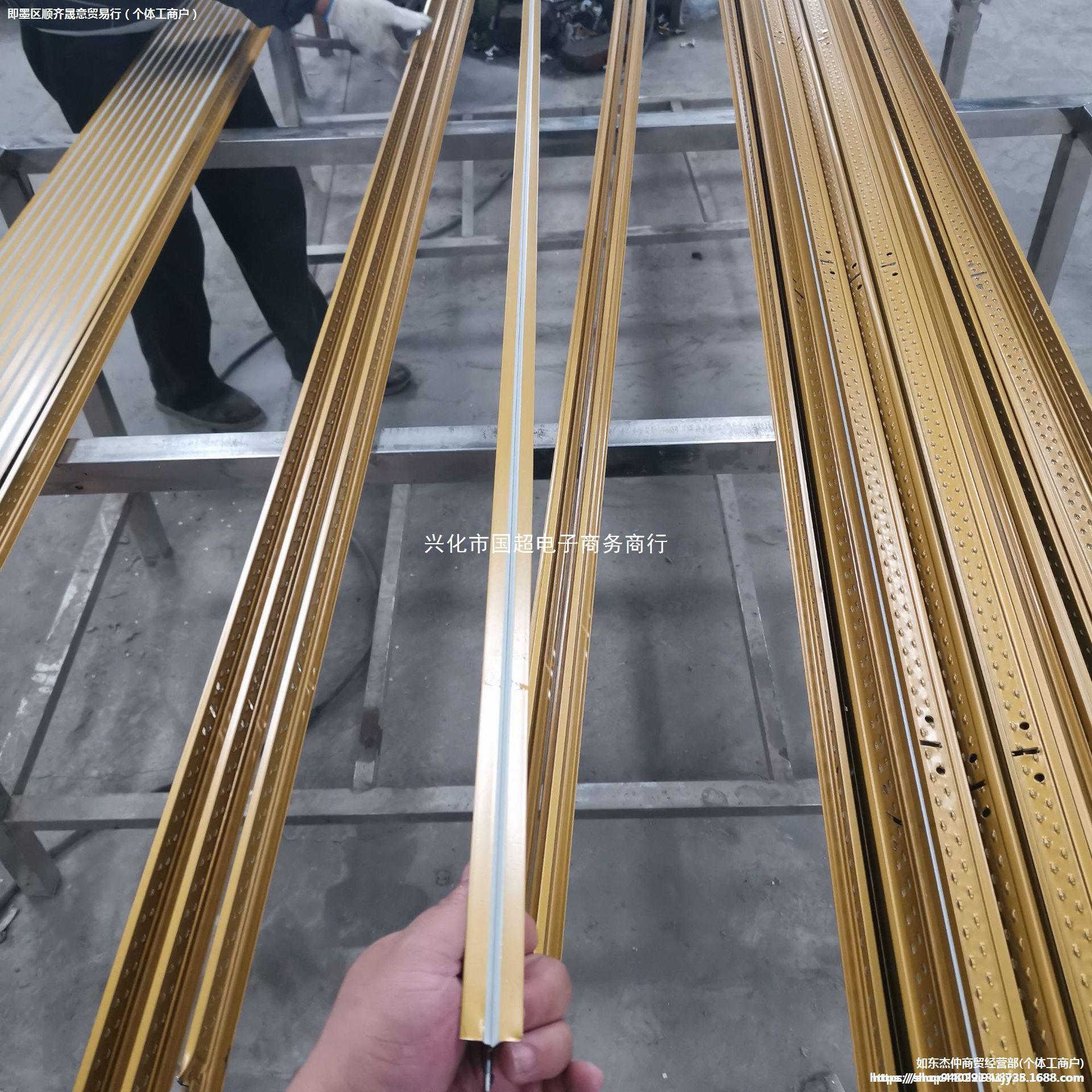 跨境工厂t型平面烤漆龙骨 黑线凹槽烤漆龙骨 pvc石膏吊顶龙骨批发