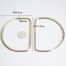 手工DIY布艺圆环D形五金属箱包配件把手拎百搭手挽包包提手51辅料