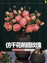 高档玫瑰花束假花仿真花摆设客厅塑料花艺摆件高端轻奢餐桌花摆花