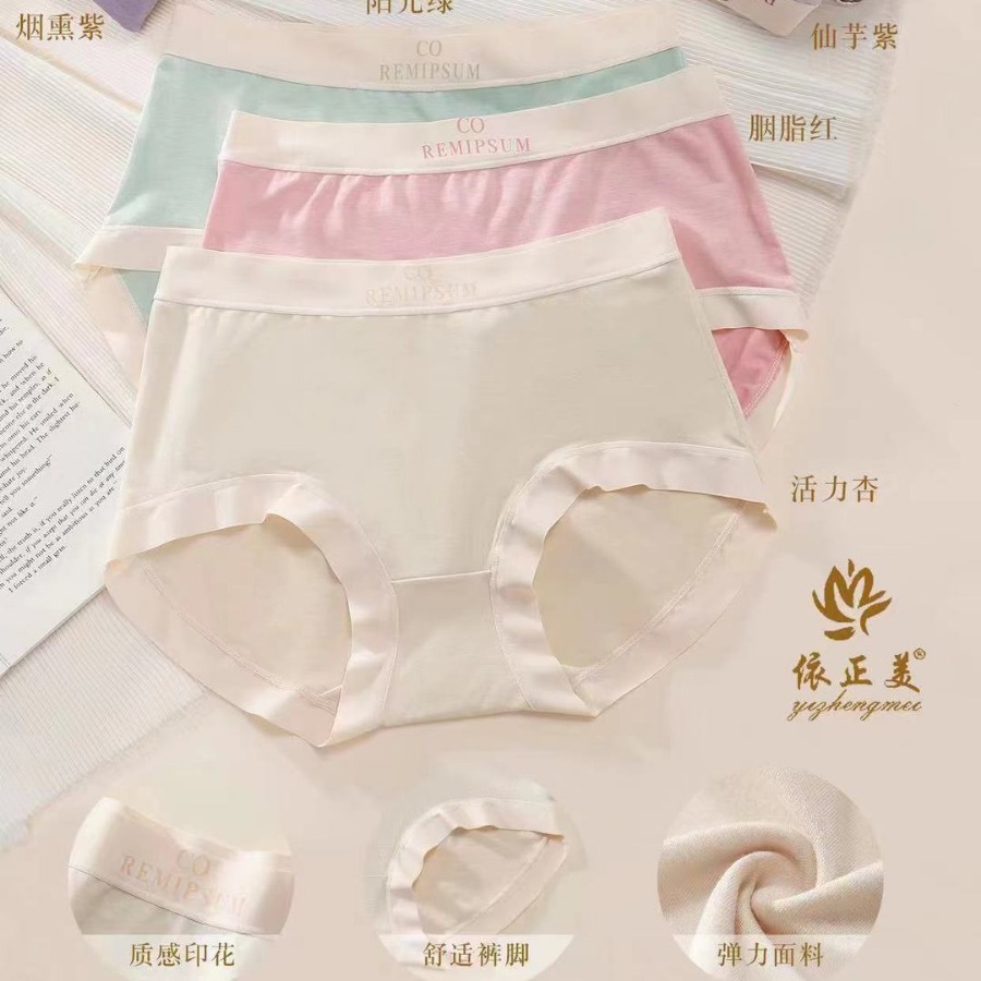 中腰少女少妇纯棉女士内裤95棉质女装底裤5元促销模式电商专供