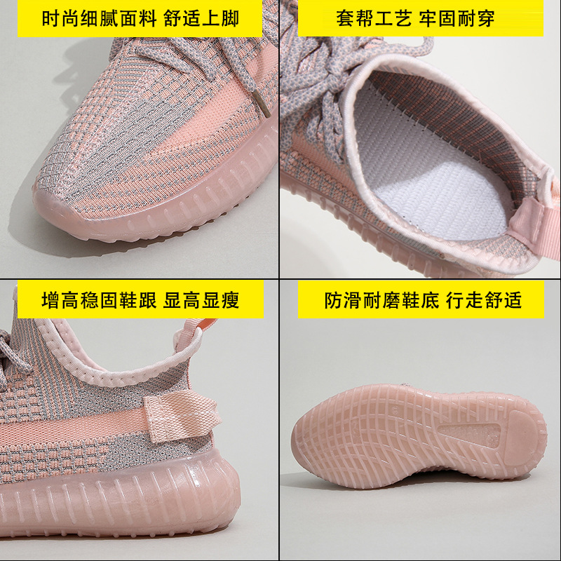 2024 New Spring Flying Woven Mesh Shoes Coconut Women's Shoes Summer Breathable Casual Shoes Sneakers All-Matching Daddy Fashion Shoes