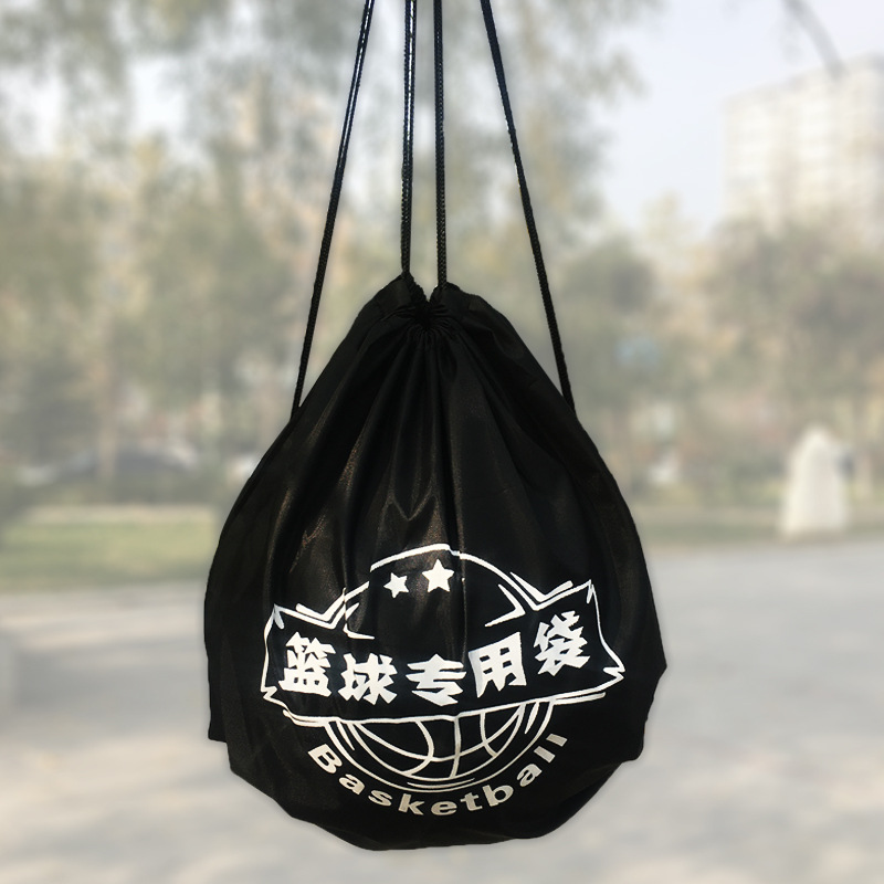 篮球包双肩单肩抽绳束口袋装篮球的袋子便携训练收纳袋足球网兜
