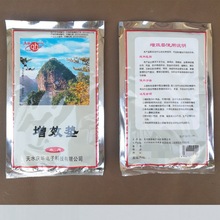 庆华药袋综合药垫增效垫庆华场效应治疗仪理疗仪药垫配件耗材